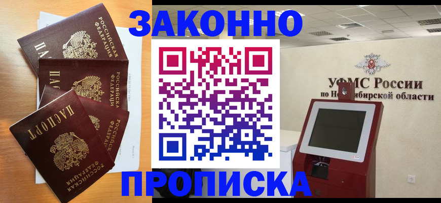 форма 3 в Родниках