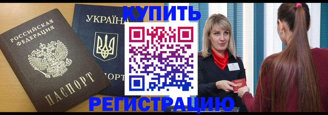 форма 3 в Родниках